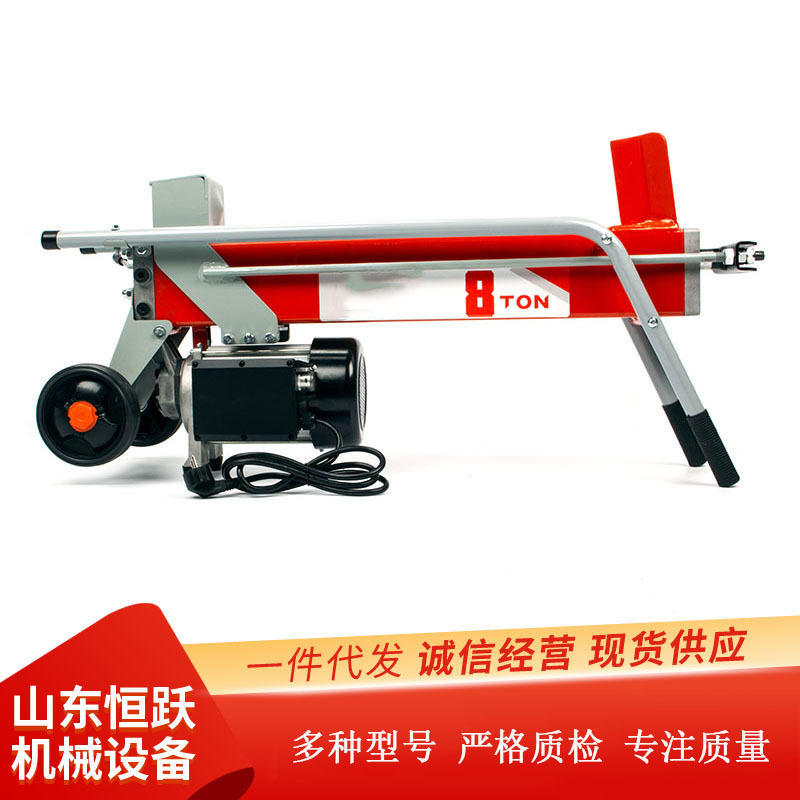 供应8吨小型电动劈柴机劈木机家用简易电动劈木机