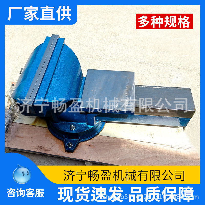 厂家现货大型虎钳重型台钳20寸大型平口夹钳工作台台虎钳