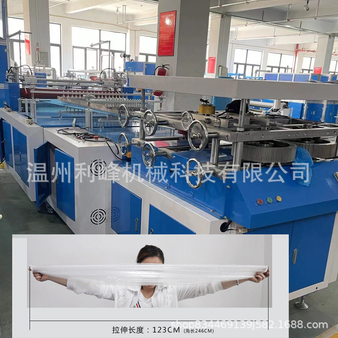 次性塑料浴盆套机 足疗spa一次性浴盆套制造机沙发套袋机器设备