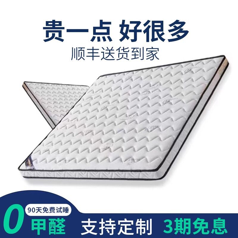 香港高档天然椰棕儿童护脊床垫十大榻榻米上下铺1.8M家用偏硬棕垫