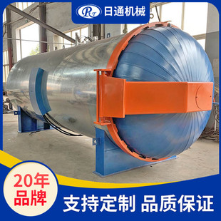 日通机械硫化罐  电加热硫化罐 加长型硫化罐新品生产厂家