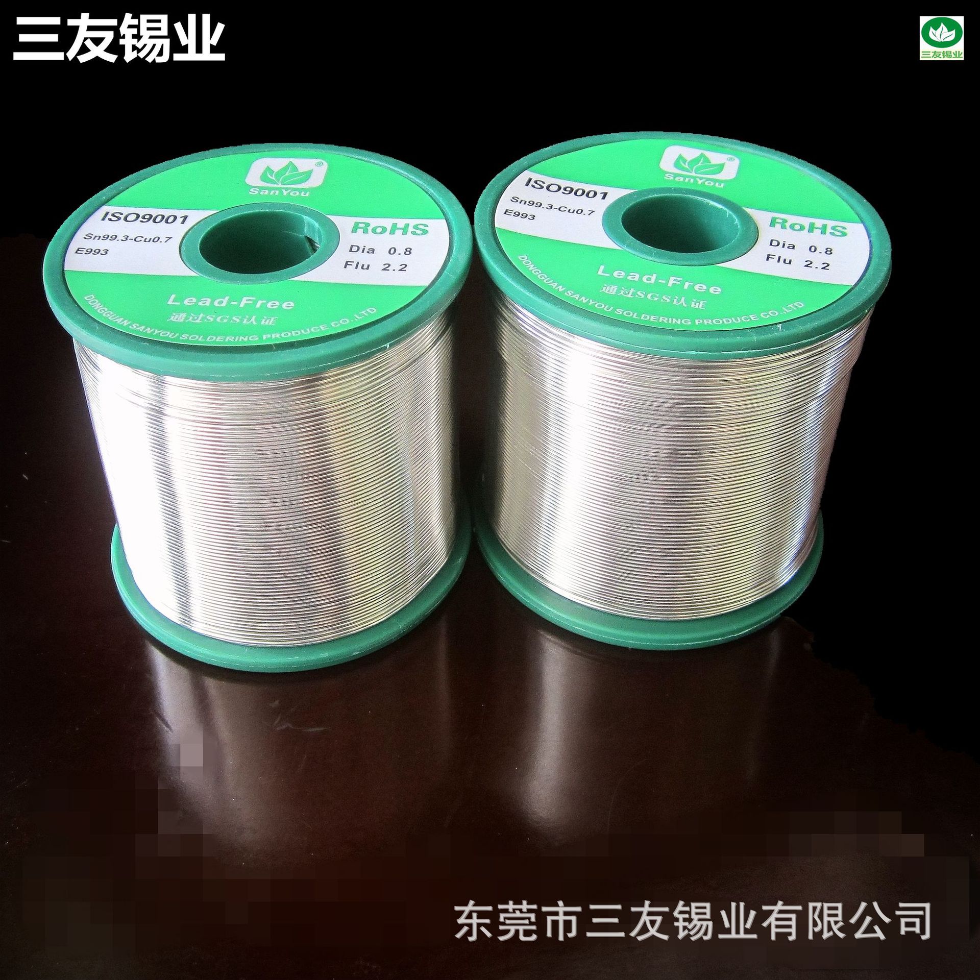 三友厂家销售Sn99.3Cu0.7锡线焊锡丝易上锡烟小焊点光亮