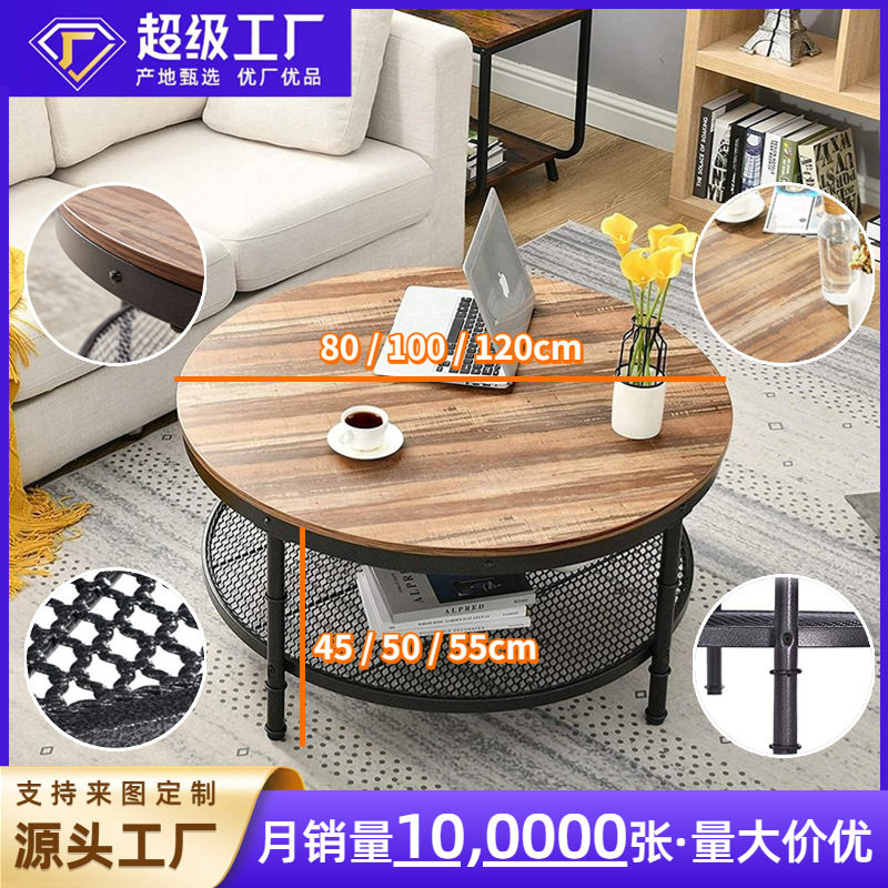 美系客厅茶几轻奢小户型创意沙发桌铁艺矮桌圆形茶几小圆桌子家用