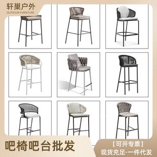 北欧户外藤编高端高脚凳室外藤椅别墅露天酒吧实木吧凳吧台椅家具