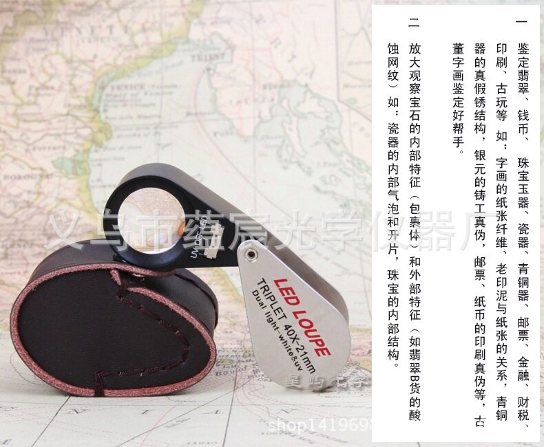 厂家带LED灯+UV灯10X20x30x珠宝鉴定放大镜|高端专业检测放大镜