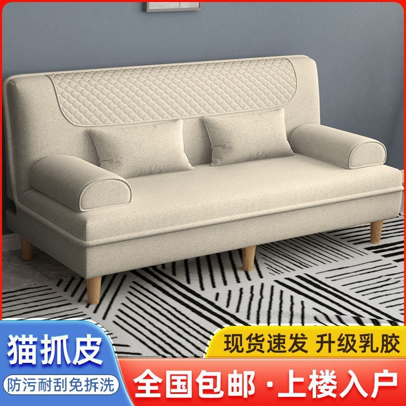 多功能折叠沙发床两用布艺沙发双人三人客厅租房小户简易懒人沙发
