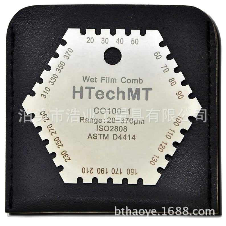 不锈钢六角湿膜梳HTechMt 湿膜卡 湿膜测厚仪 湿膜片20-370um