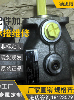 变量高波机液压叶片泵 PV7-1X/10-14RE01MD0-16现货油泵