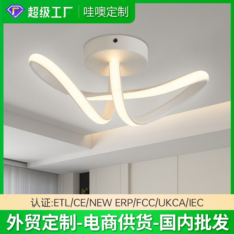 订置卧室吸顶灯小尺寸简约现代入户玄关吸顶灯北欧创意吸顶灯跨境