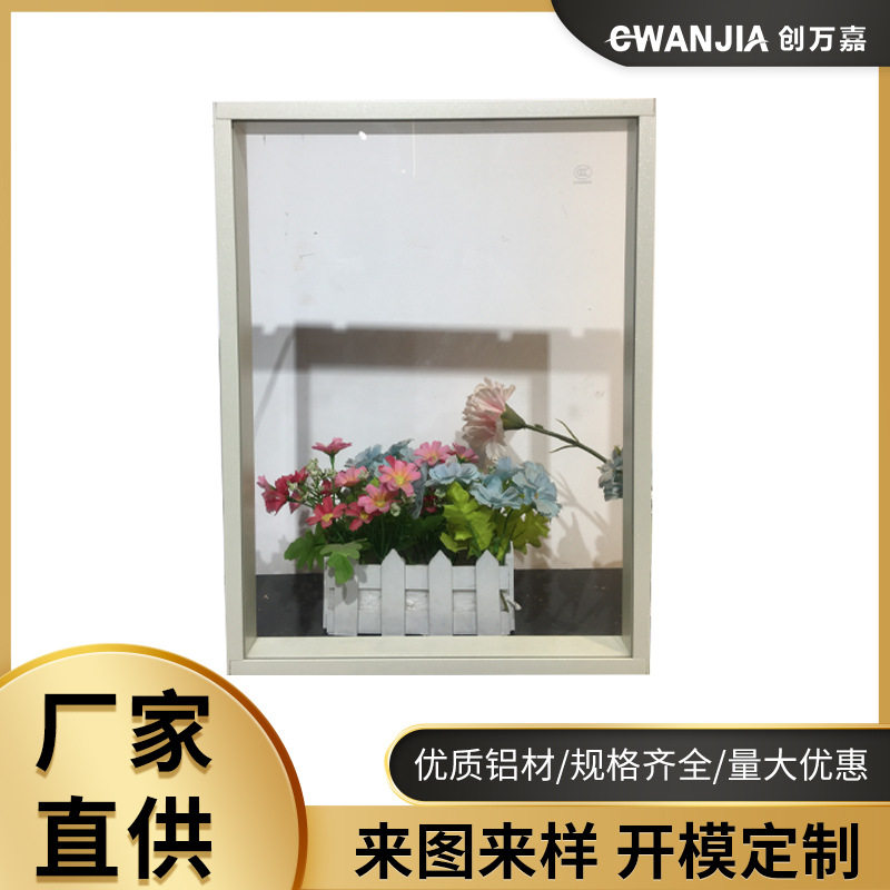 20极简玻璃门框半成品轻奢衣柜橱柜型材窄边铝框酒柜门平开门铝材