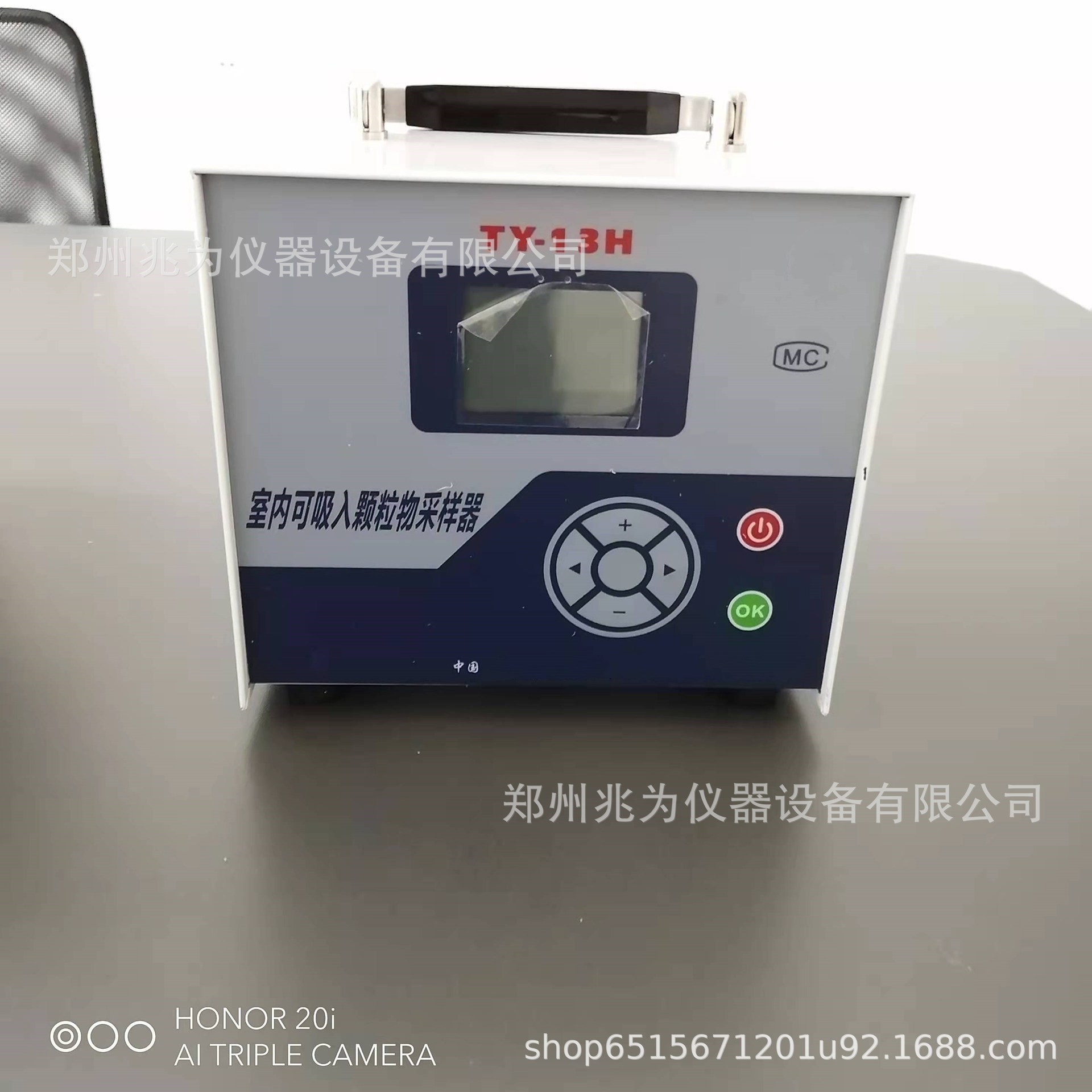 TY-13H恒流室内可吸入颗粒物采样器TY-13H恒流颗粒物采样仪PM10