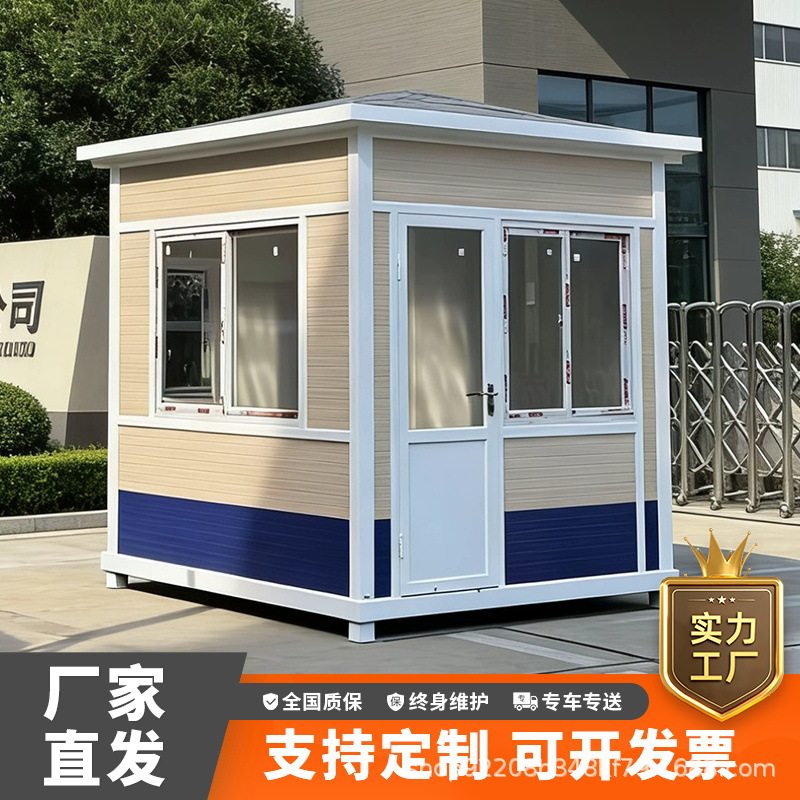 金属雕花板岗亭户外移动售货亭保安亭厂家直销可订置新中式岗亭