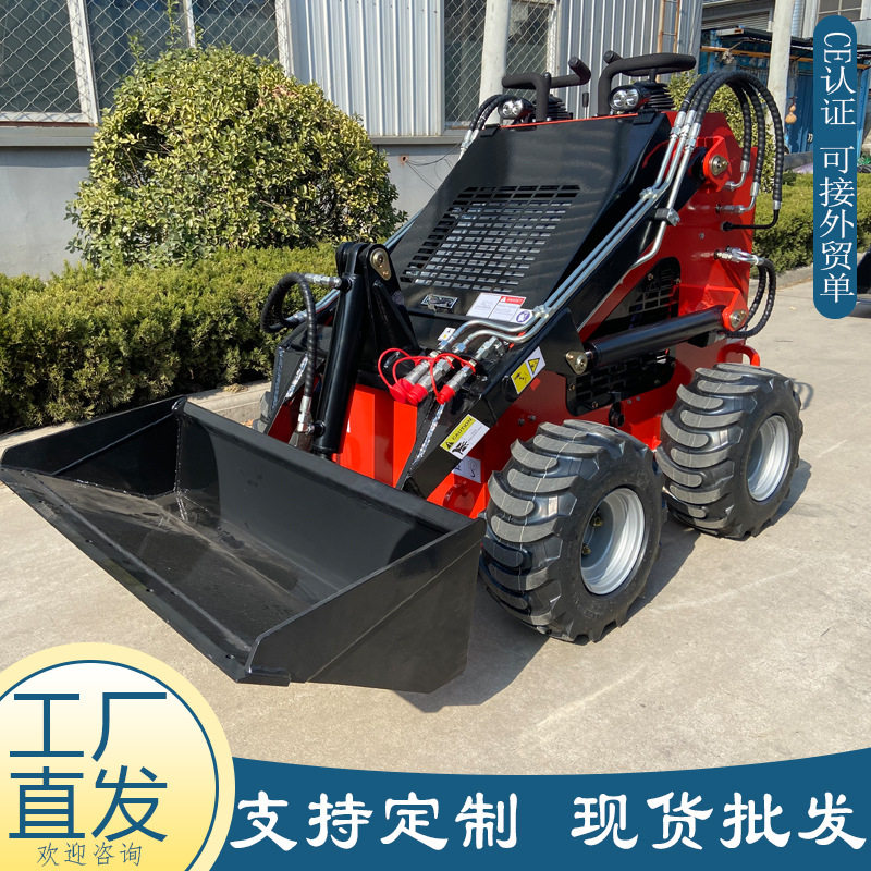 出口加拿大滑移装载机 养殖场清垃圾多功能铲车 小型迷你装载机