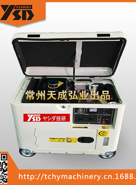 KDE8600ST3 7.5-8KW 三相静音柴油发电机组 192F动力 厂家直销