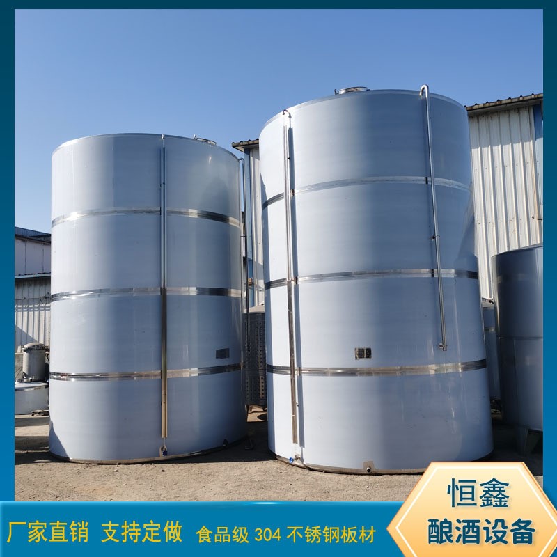 制作多种不锈钢储存罐304立式密封储酒容器 不锈钢酿酒设备