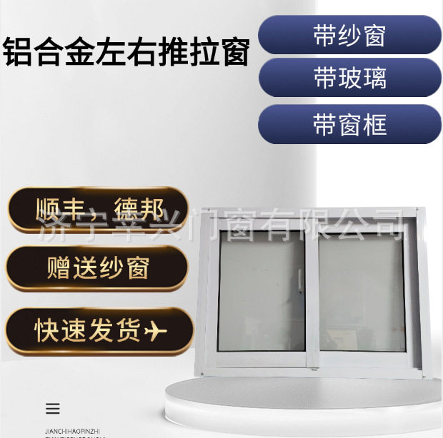钢化玻璃铝合金窗家用窗公寓出租房改造窗农村厕所窗通风窗推拉窗