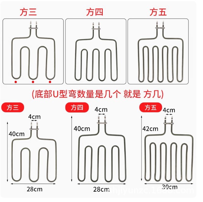 桑拿炉加热管桑拿房电热管干蒸炉发热管方四方五档220V380V2KW3KW