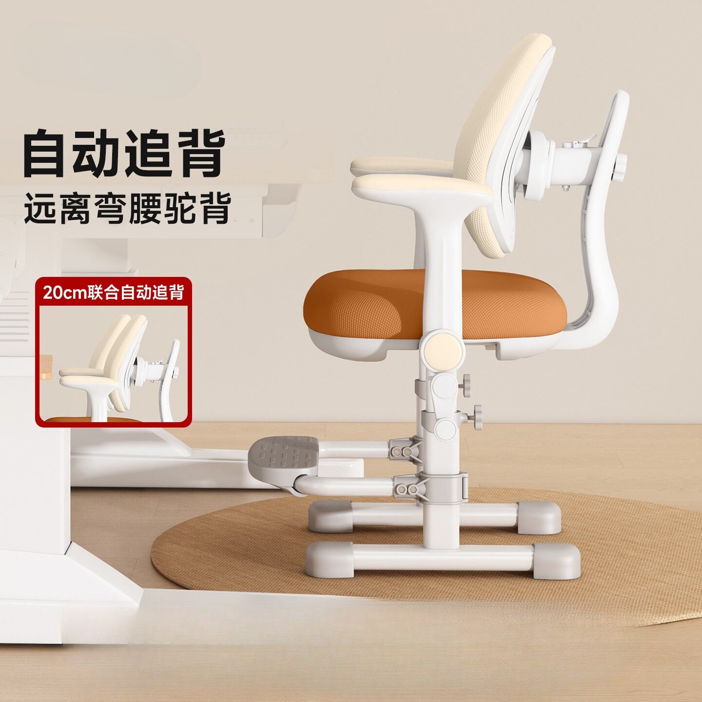 儿童学习椅小学生可升降调节追背凳子写作业专用座椅家用写字椅子