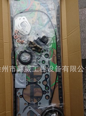 徐工挖机XE215C/ 垫圈组  800148937