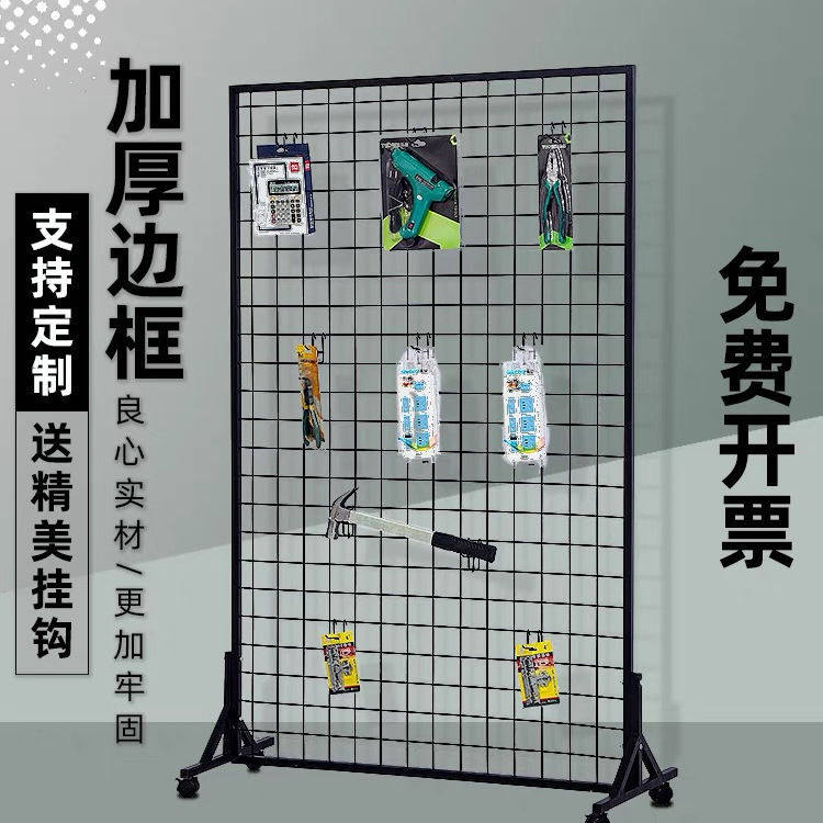 网格展示架移动式货架铁丝网格架幼儿园作品展示架落地饰品置物架