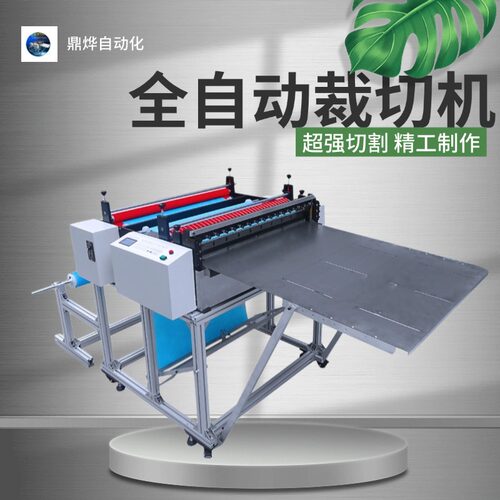 微电脑自动裁切机 珍珠棉气泡膜台式切断机 油画布自动切布机