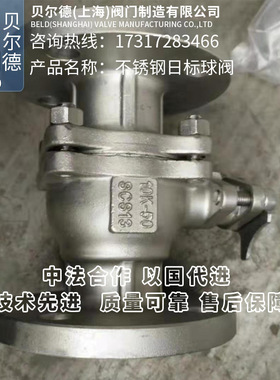 日标球阀/阀门/304/316L/321/2205/2507/2520/310S不锈钢日标阀门