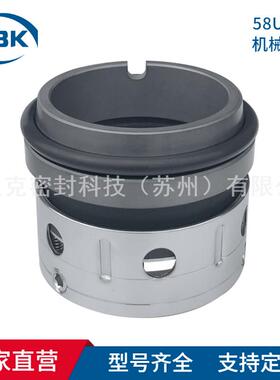 58U-45机械密封58U机械密封化工离心泵机械密封质保