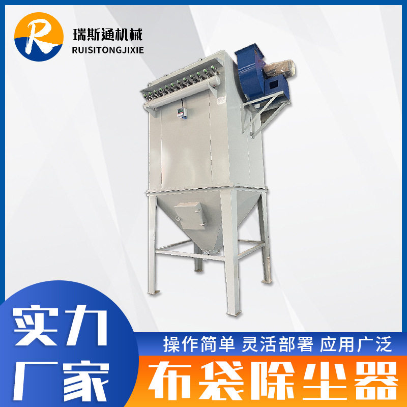 布袋除尘器环保设备工业脉冲式布袋锅炉集尘器木工车间粉尘收集器