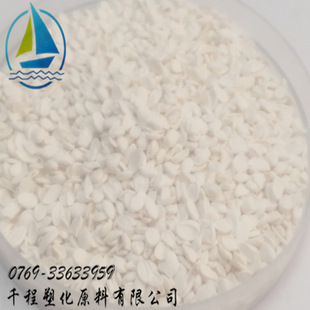 ABS阻燃剂 塑料ABS树脂防火母粒 V0级环保阻燃颗粒 抗滴落阻燃剂