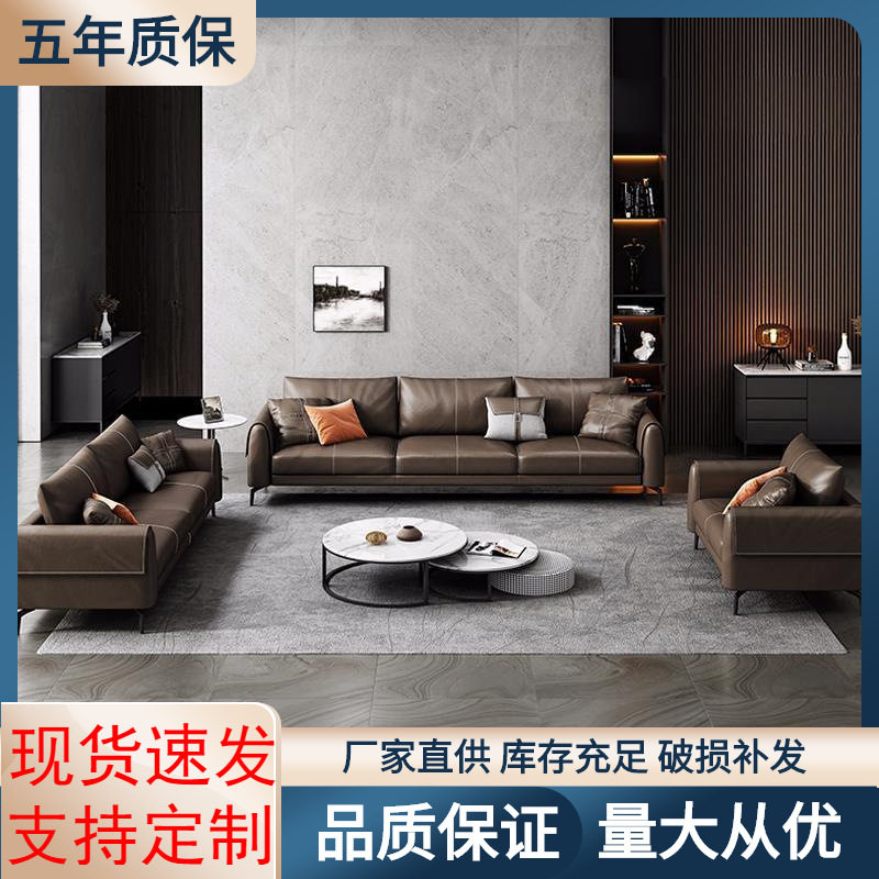 办公沙发真皮简约商务接待室会客区休闲办公室沙发茶几组合三人位