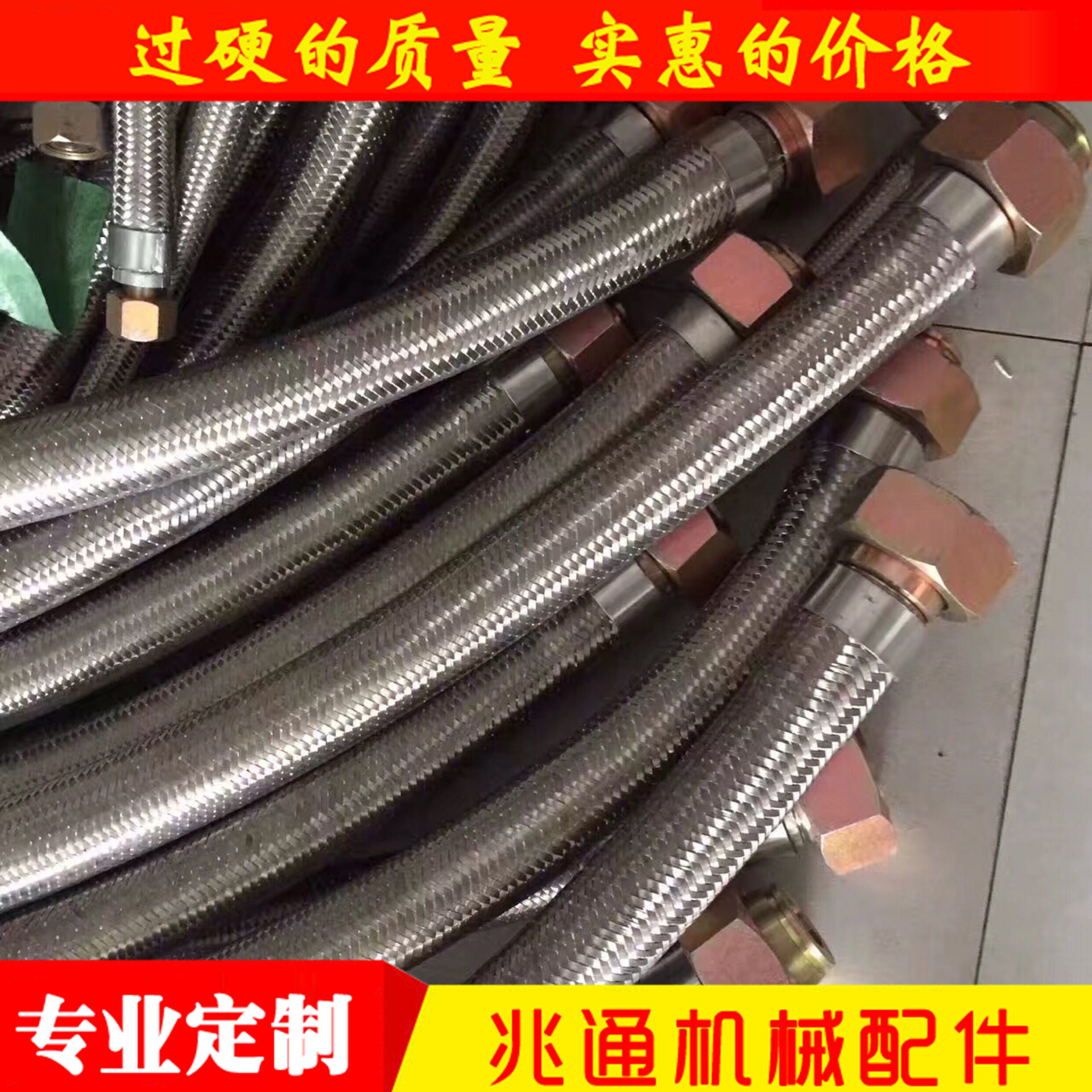304不锈钢金属软管4分6分1寸波纹管耐高温高压蒸汽钢丝编织波纹管
