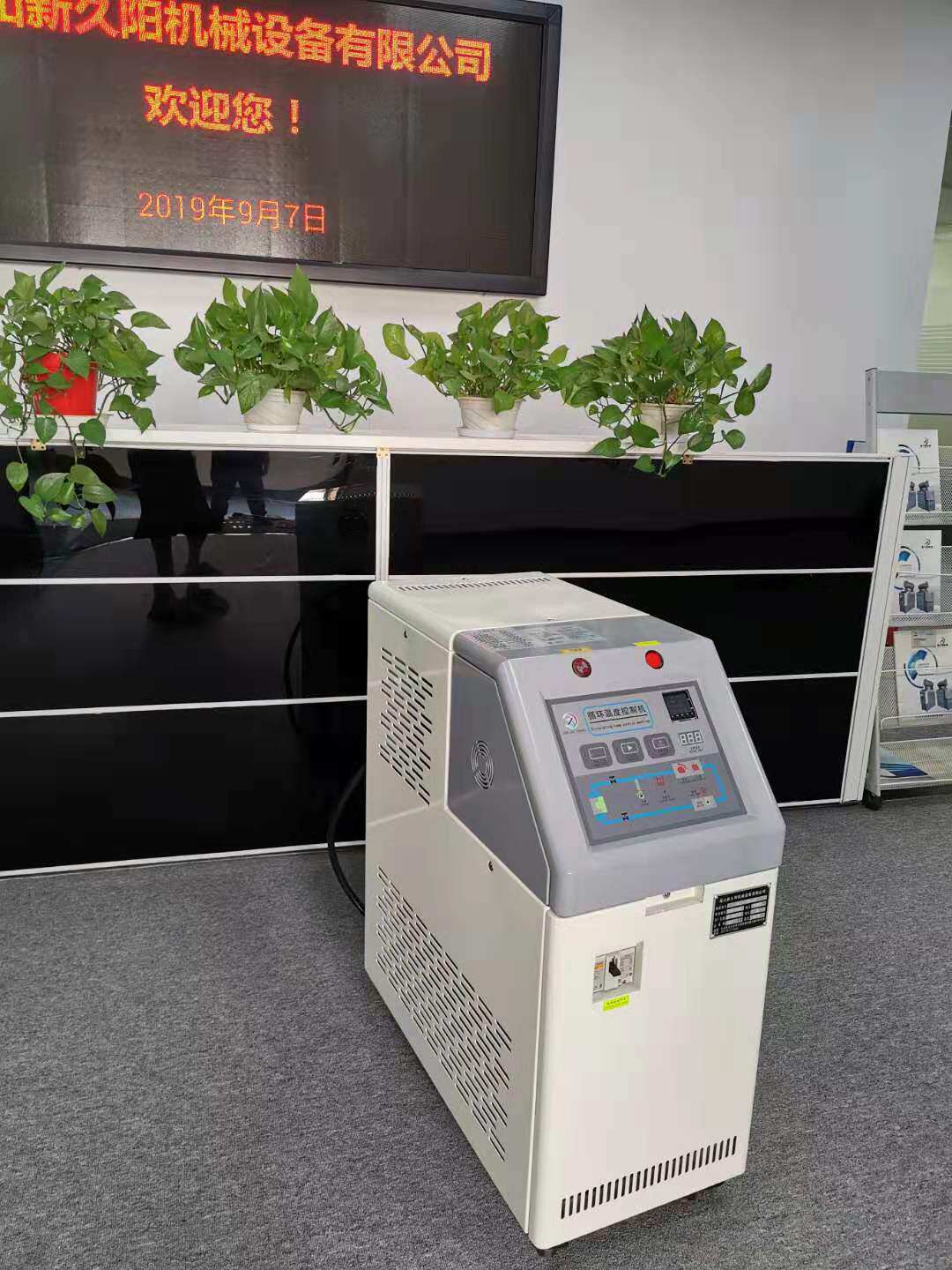 上海厂家供应电加热导热油炉水温机电加热锅炉工业恒温设备