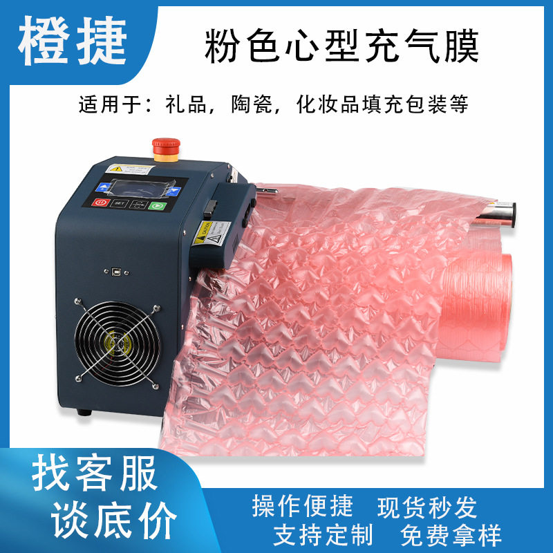 葫芦膜充气膜缓冲防震气泡膜卷加厚填充袋快递打包材料物流运输