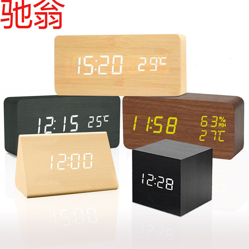 E4C创意木质闹钟简约复古时钟静音夜光学生床头多功能北欧台钟电