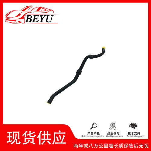 跨境爆款招代理BEYU冷却液水管coolanthose适用于GTC3W0121051H