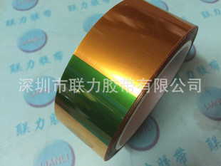 茶色高温双面胶聚酰亚胺双面胶带KAPTON双面胶带金手指胶带50MM宽