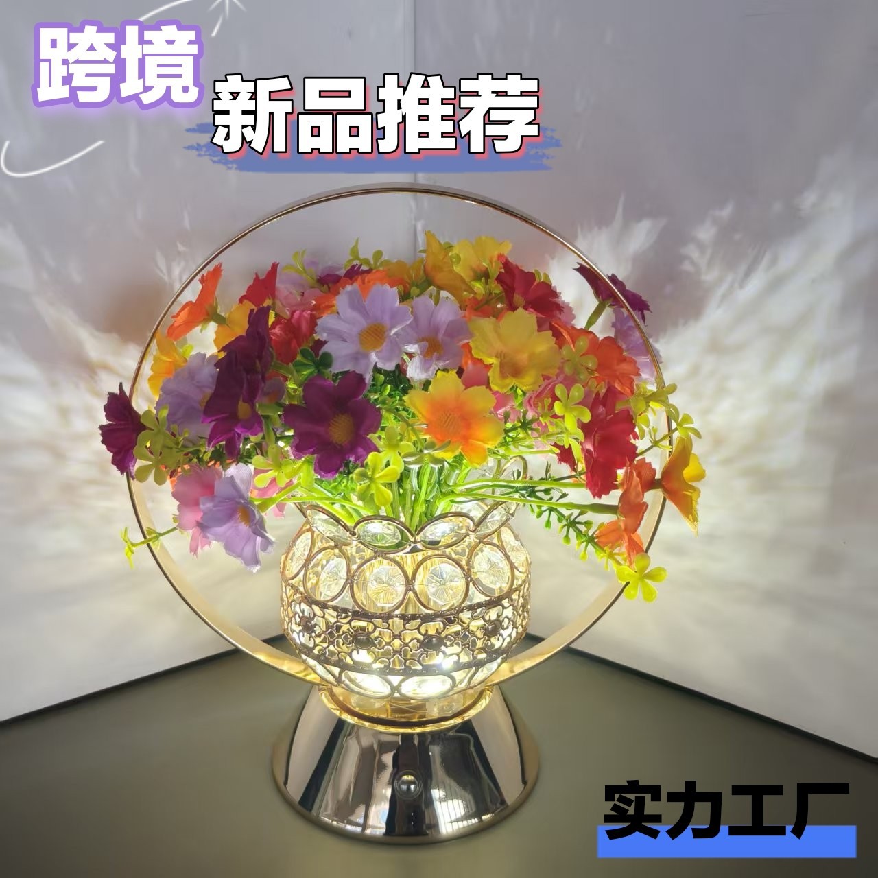 跨境新品手提花篮小夜灯小皱菊装饰灯轻奢摆件家居节日礼品充电