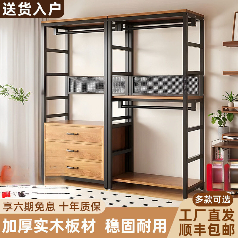 开放式衣柜自制步入式衣帽间衣橱组合衣服货架挂衣架落地卧室架子