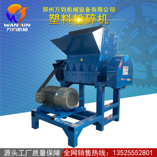 加重型塑料粉碎机 机头料塑料粉碎机器 抽绳麻袋编织袋粉碎机设备