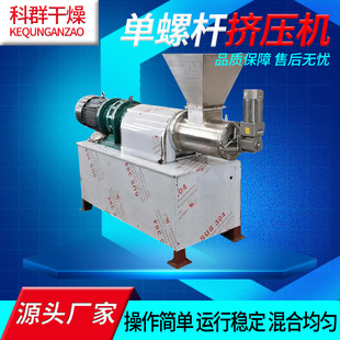 供应PVC双螺杆造粒机 双螺杆挤压造粒机 PVC颗粒螺杆挤压造粒设备