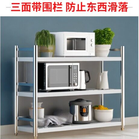 三层不锈钢厨房多层置物架家用多功能收纳落地微波炉收纳架烤箱架