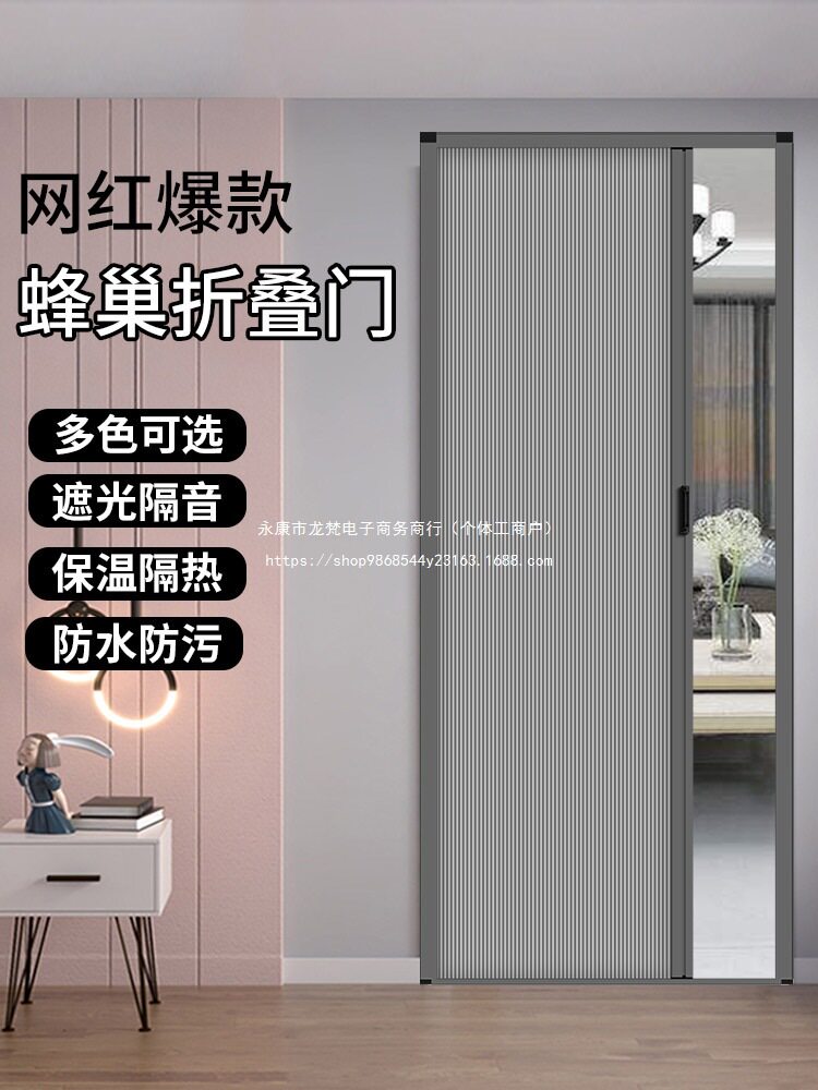 丰巢帘折叠门隔断折叠无轨免打孔平移门卫生间浴室厕所卧室隐形
