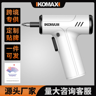 现货电动螺丝刀家用手持电钻小型多功能充电式 迷你螺丝批工具组套