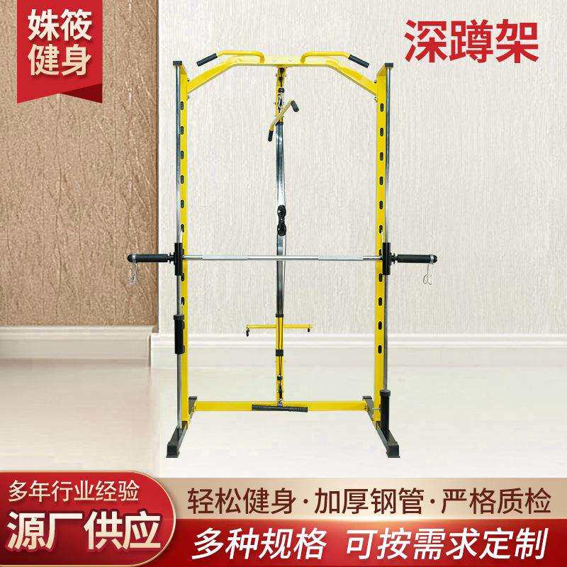 深蹲杠铃架家用卧推架一体组合龙门架健身举重床架子器材深蹲架