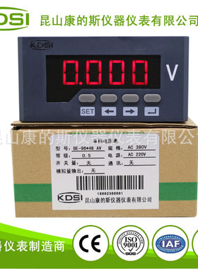 供应 KDSI数字显示表头BE-96*48 AV AC380V 220V单相直流电压表