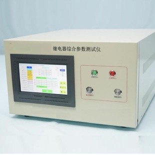 HV202A 高压直流接触器测试仪 RPT HJ12 库号：M407815 型号