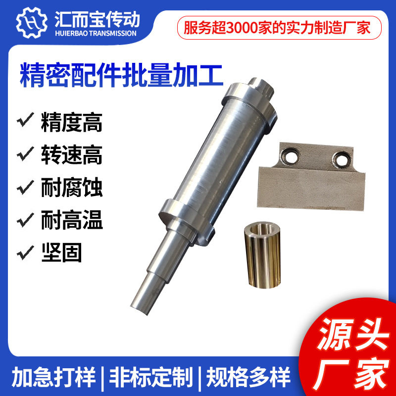 可来图来样车铣磨加工配件零件梯形丝杆左右牙不锈钢螺杆螺纹螺栓