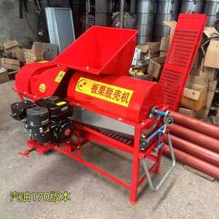 板栗脱蓬机2026款双风机毛栗子剥壳机两项电用板栗脱蓬机