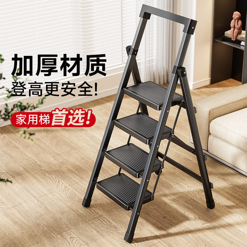家用梯子折叠梯多功能梯人字梯爬梯便携步梯加厚扶梯楼梯登高梯子