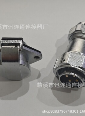 航空插头菱形防水WY24-2芯3芯4芯9芯10芯12芯15芯19芯TE+ZG连接器